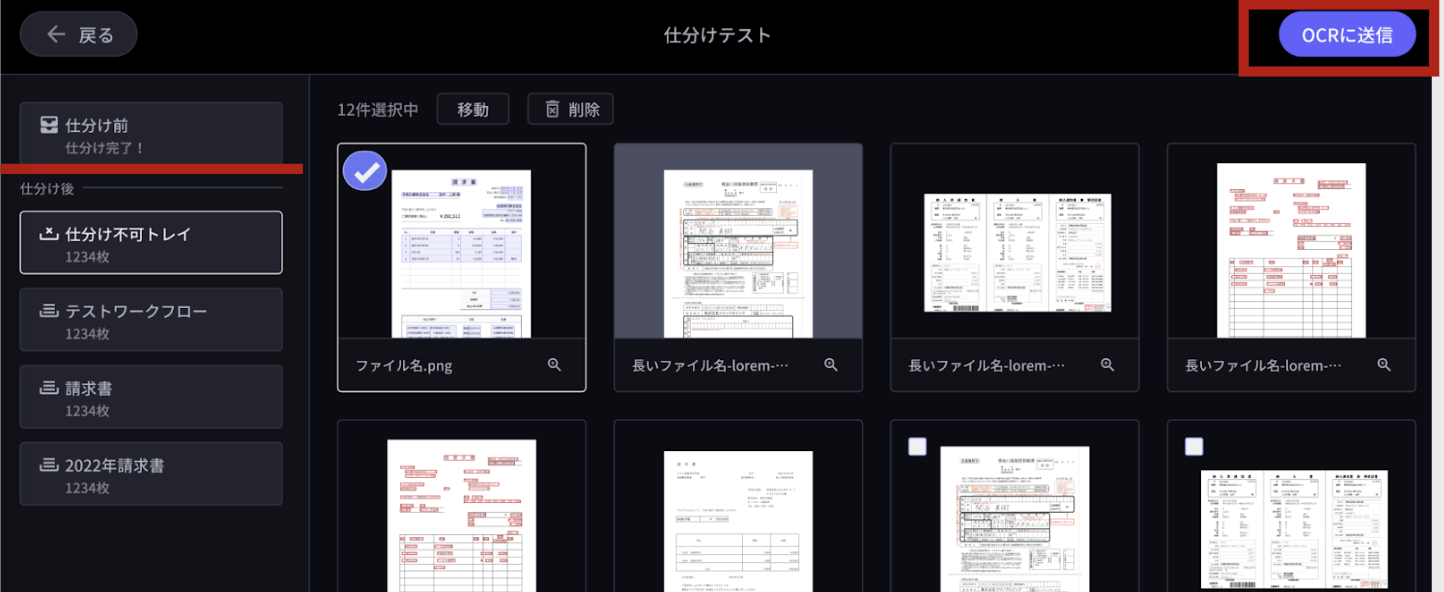 WX20230123-134829_2x.png