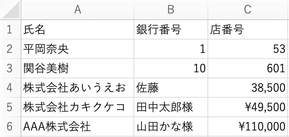 WX20230209-105757_2x.png