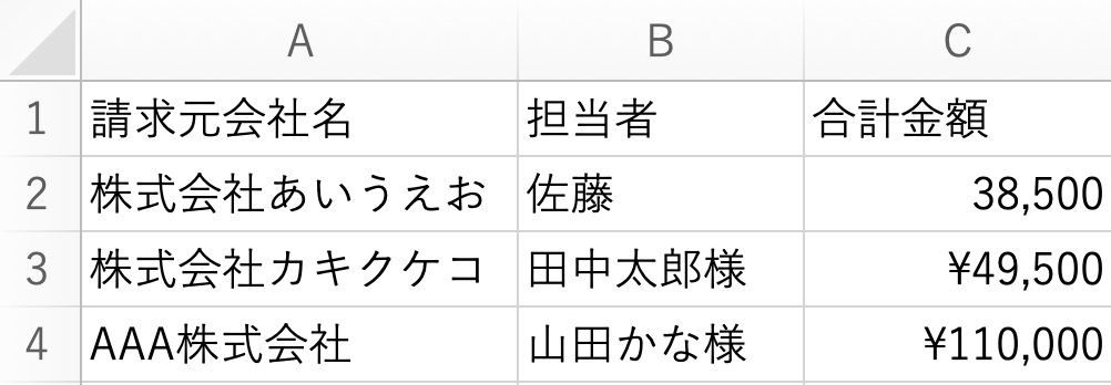 WX20230209-105905_2x.png