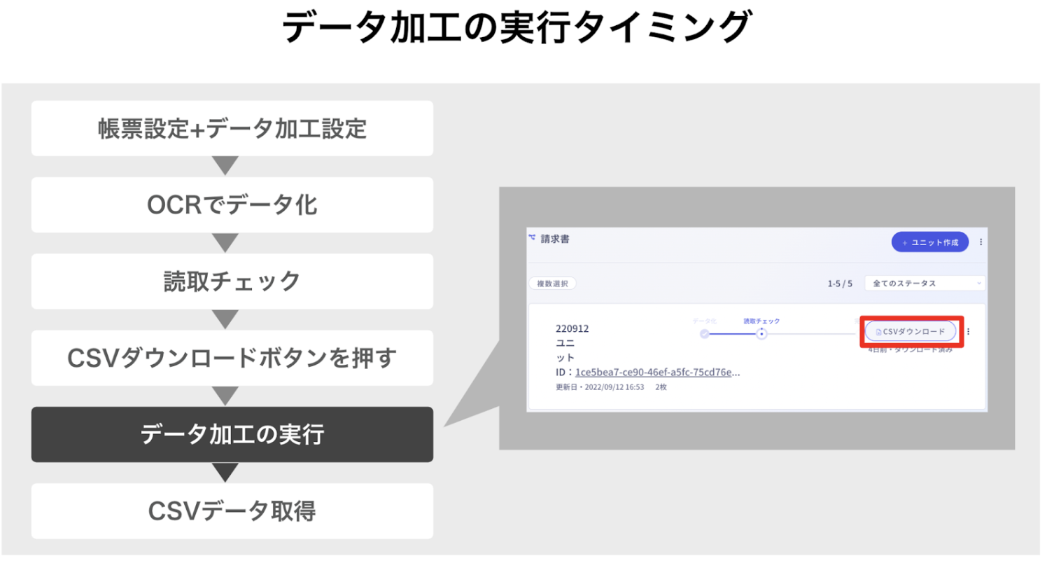 WX20230622-083729@2x.png