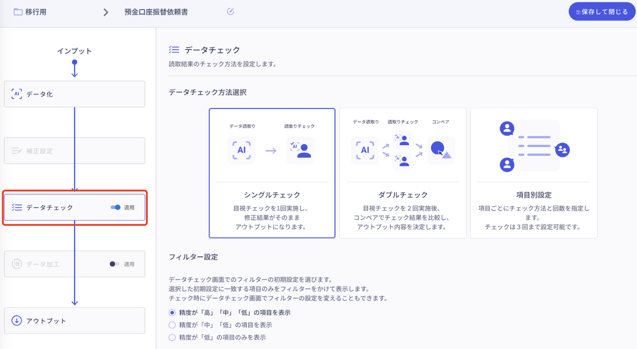 WX20230629-193238@2x.png