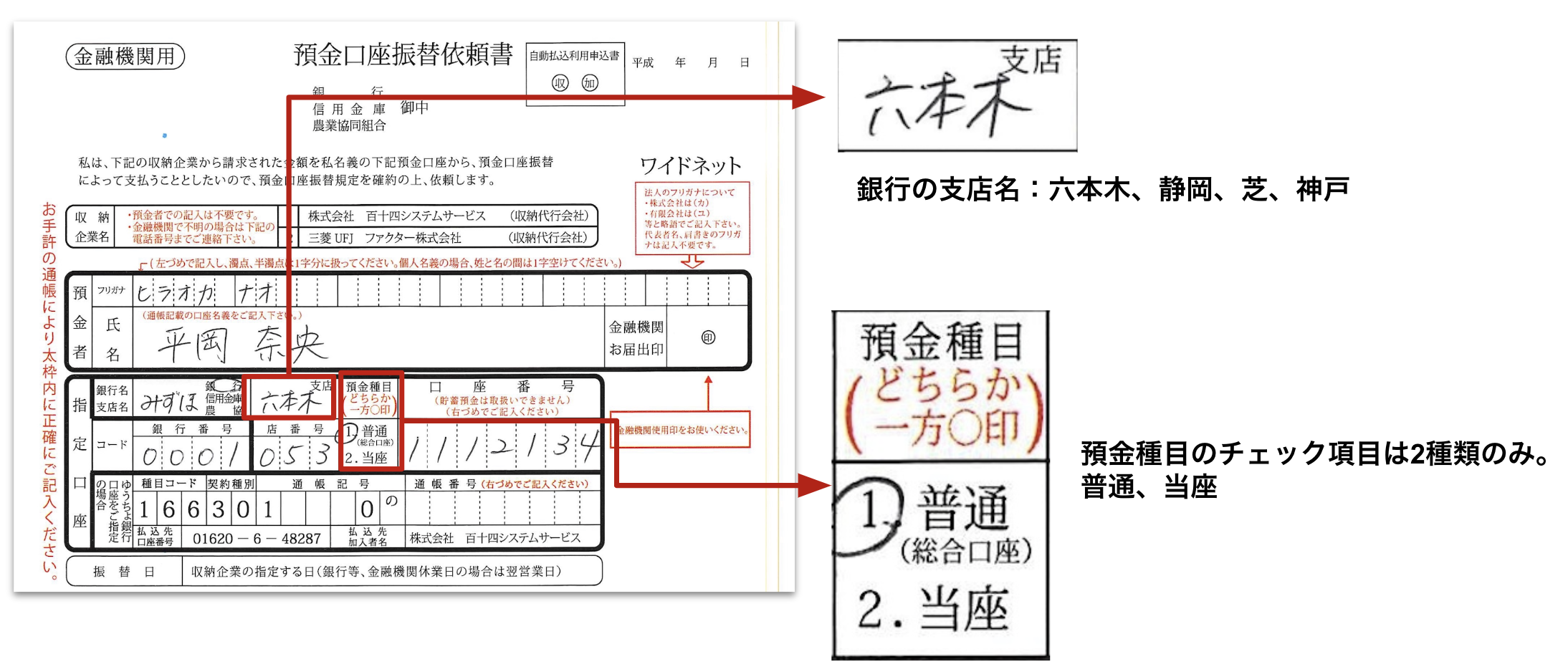 WX20230629-193716@2x.png