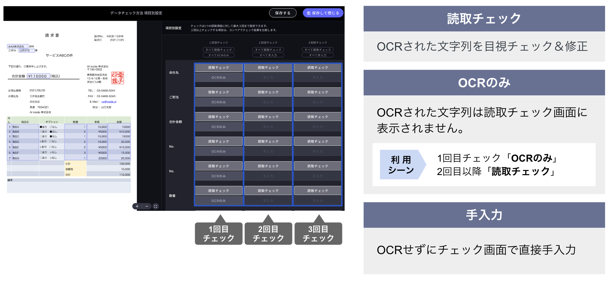 WX20230719-084901@2x.png