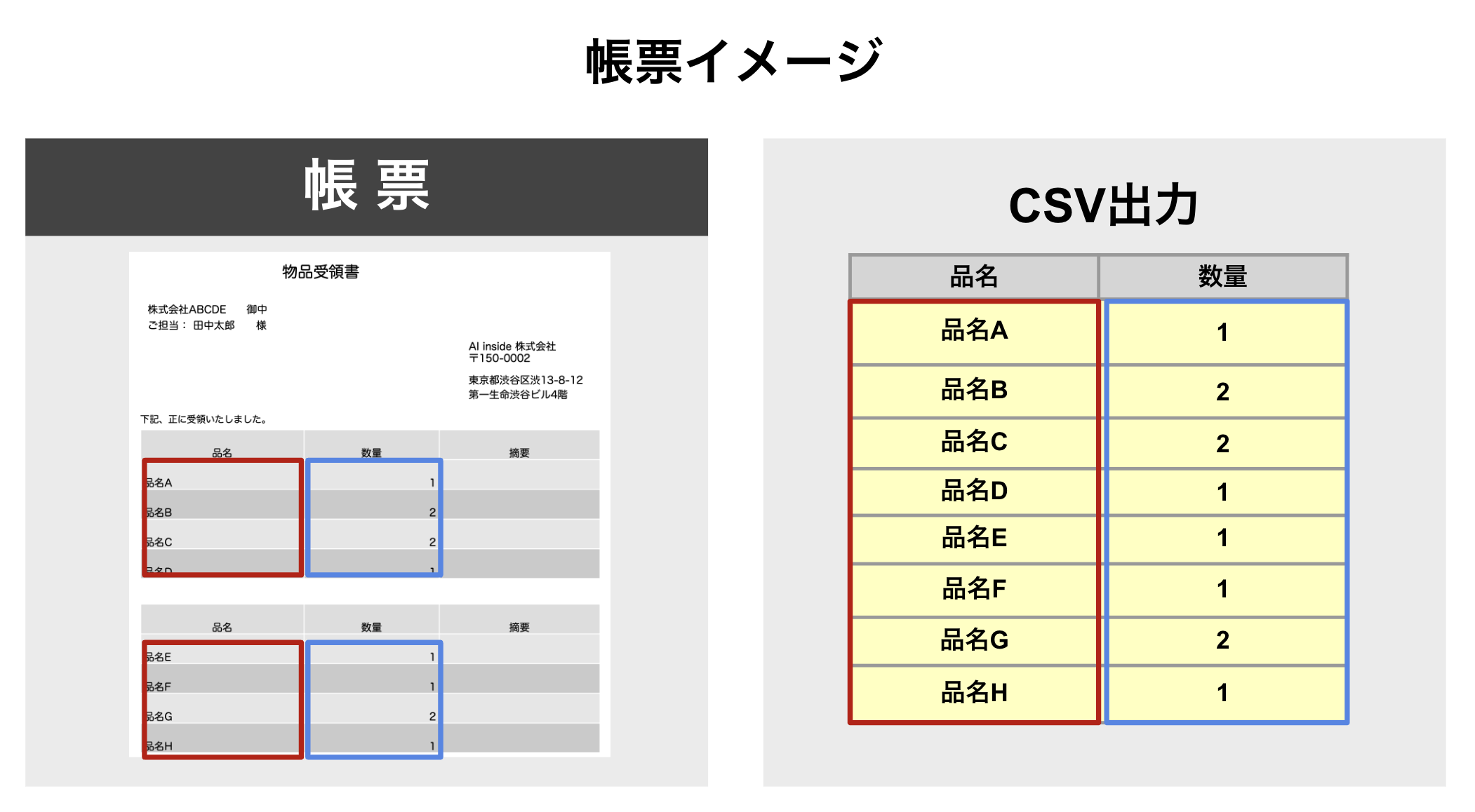 WX20230825-175912@2x.png
