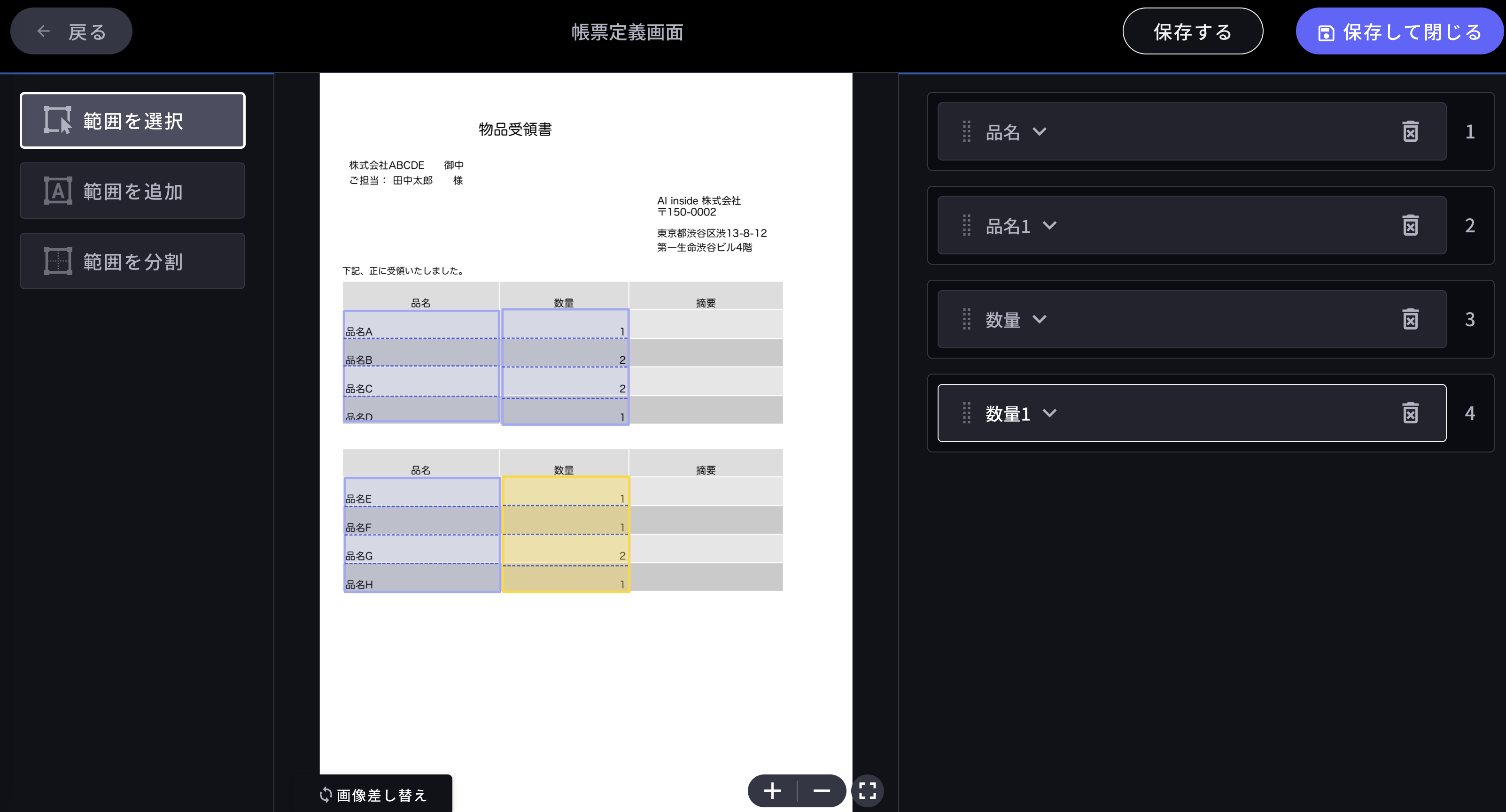 WX20230825-165854@2x.png