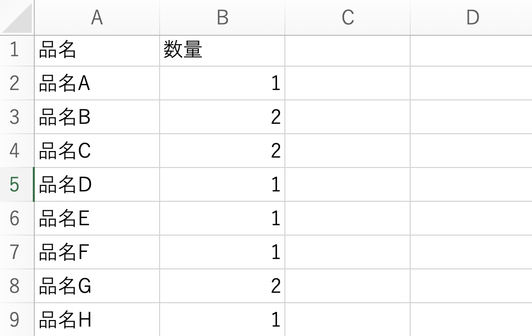 WX20230825-181644@2x.png