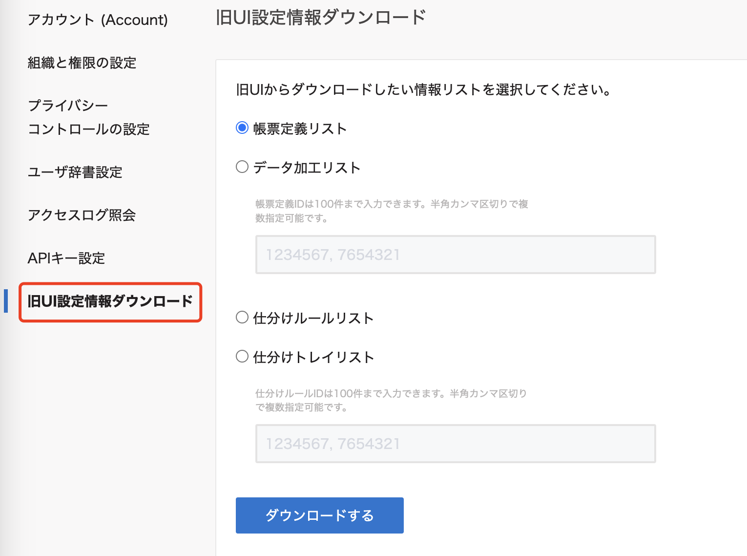 WX20230828-124214@2x.png