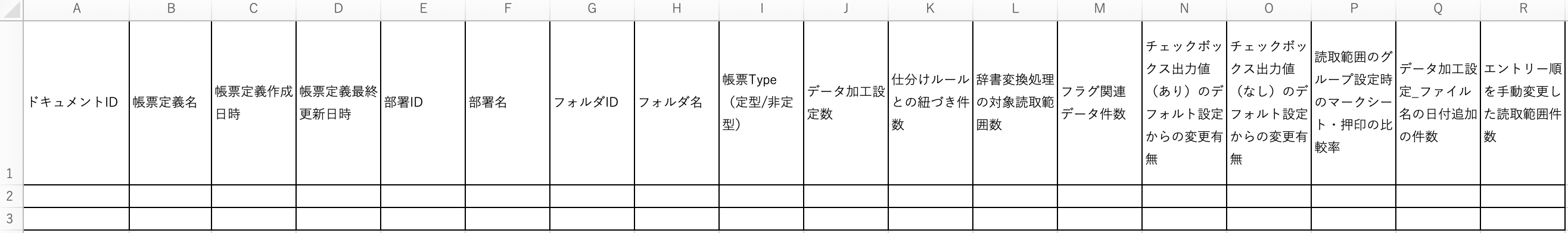 WX20230828-171647@2x.png