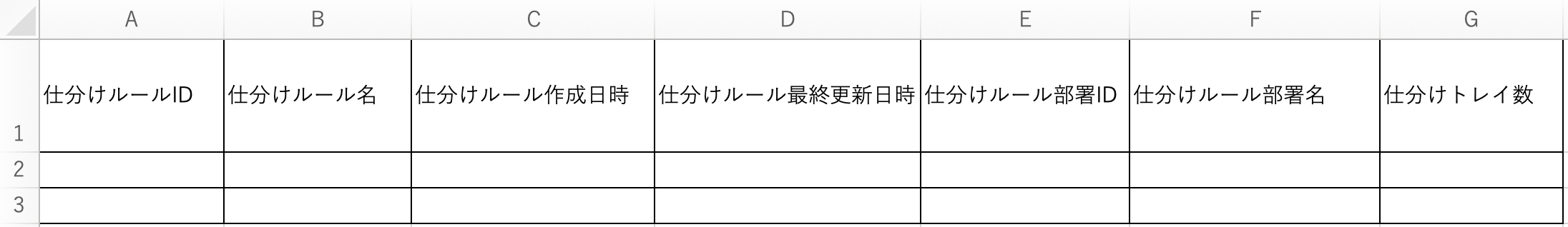 WX20230828-173032@2x.png