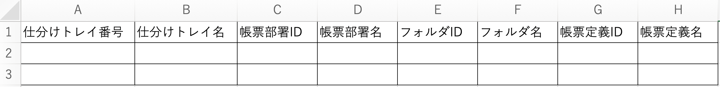 WX20230828-173650@2x.png
