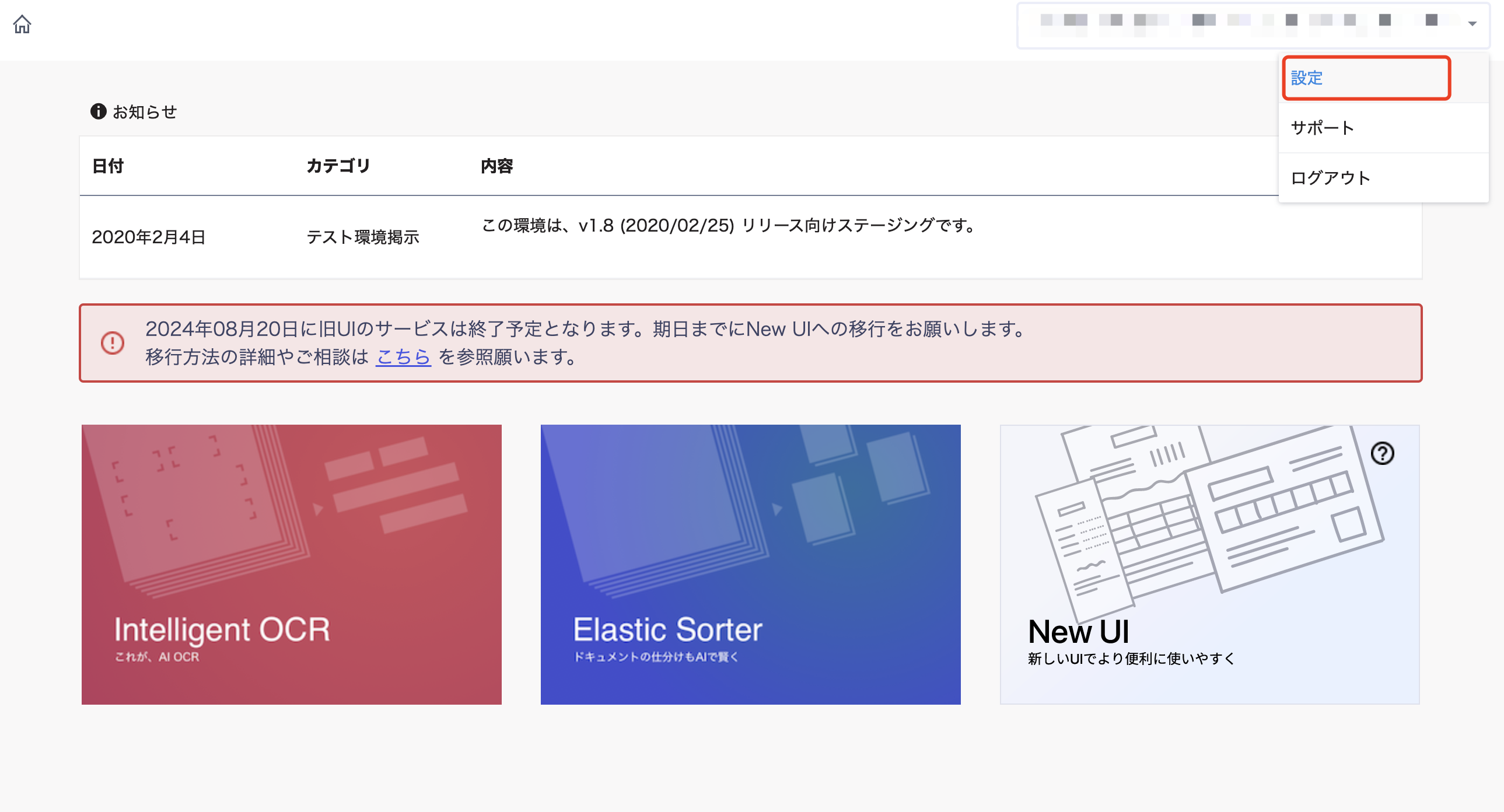 ユーザー様 リクエスト 4点 まとめ商品 ユーザーの追加・変更・削除をする（個別・一括） | Rozetta Square