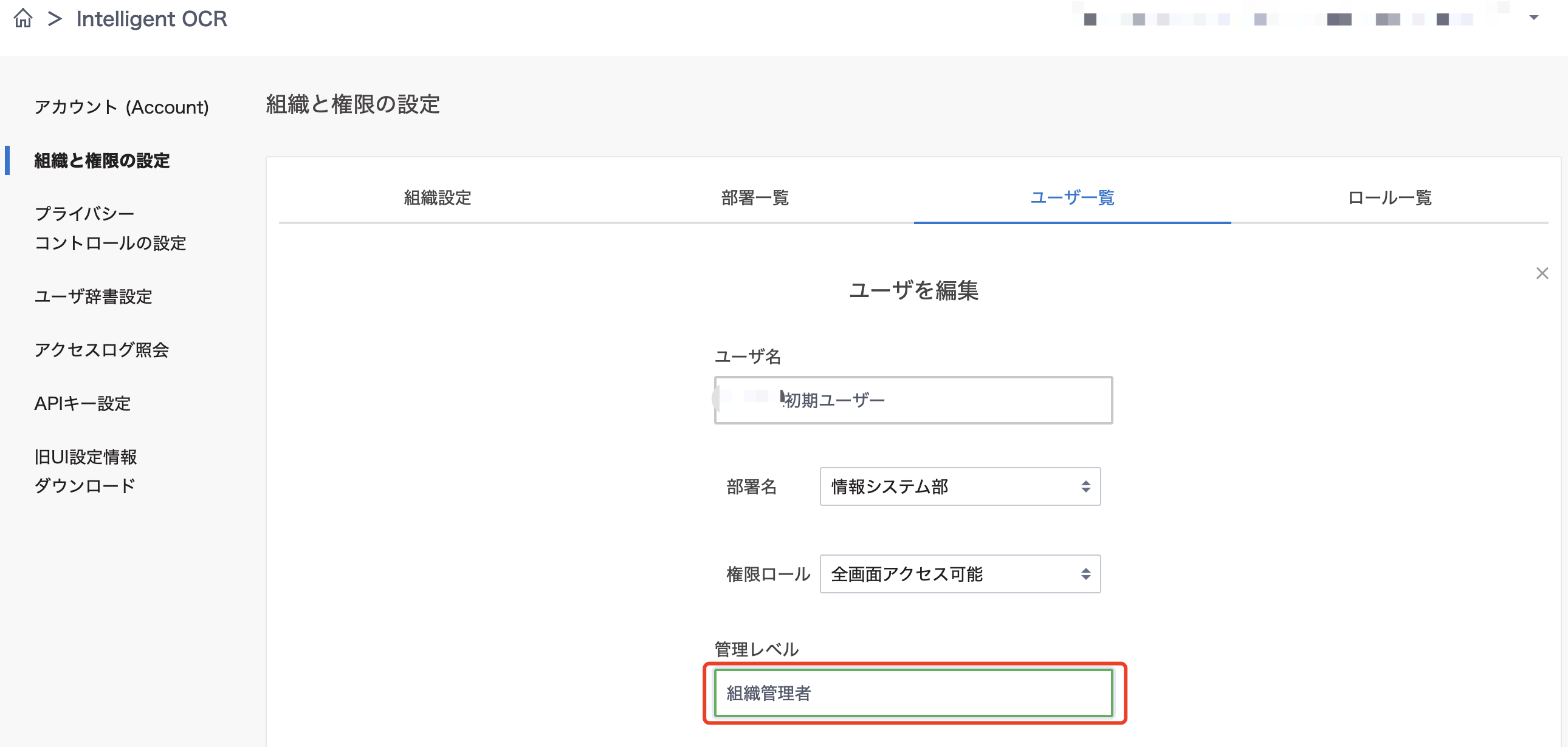 ユーザー様 リクエスト 9点 まとめ商品 よくある質問 - ログインができない・アクセスできない画面が