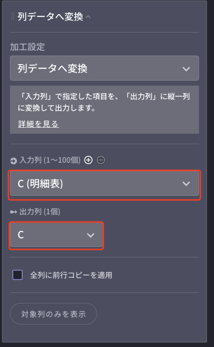 WX20231004-100256.png
