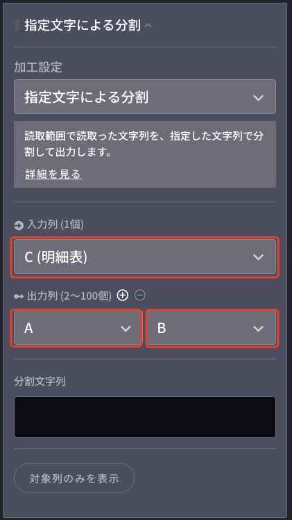 【理英会】まとめ売り/等分・分割 計数・分類計数 ぱっちりん応用編2冊セット他 02 単元別ばっちりくんドリル 計数・分類計数(応用編)｜小学校
