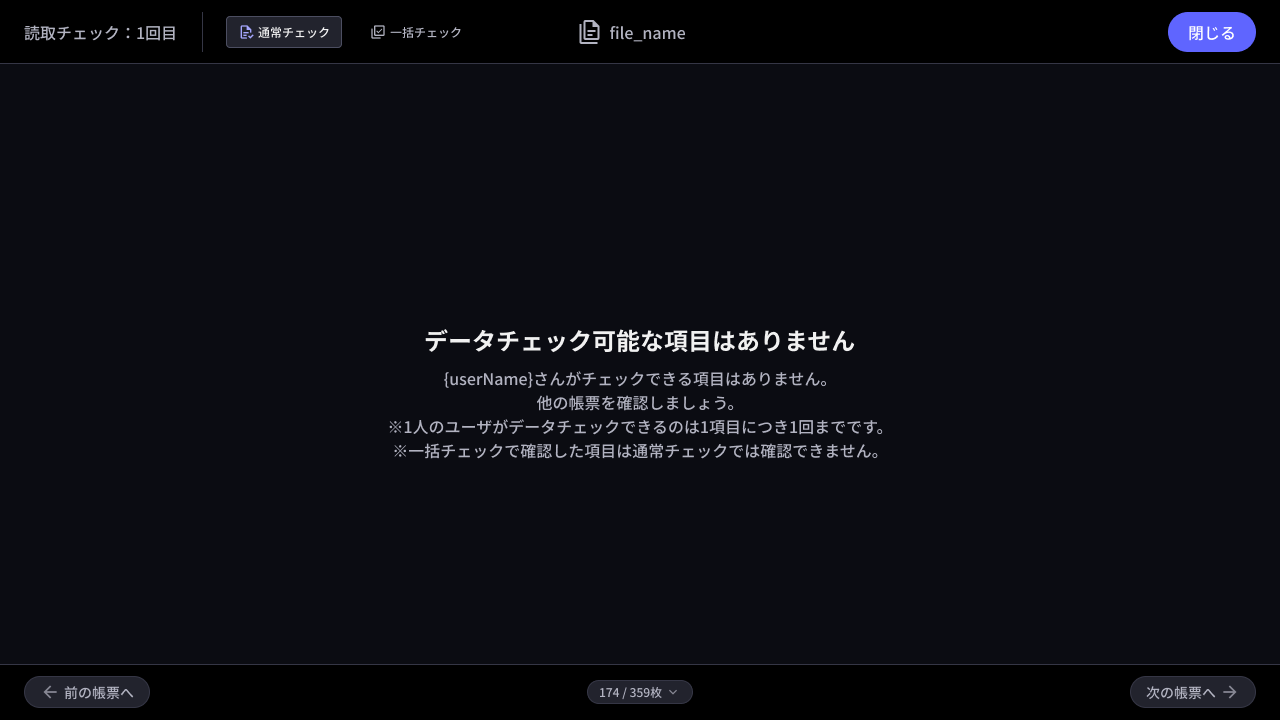 月一回サウンドチェックしています。最終値下げしました　DX-7IIFD 防犯アラーム＆チャイム 開放感知型 [品番]07-9854｜株式会社