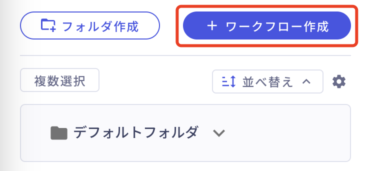 WX20231129-090056@2x.png