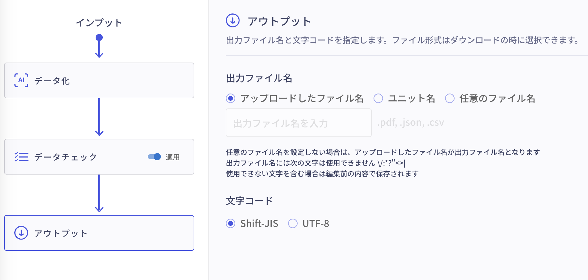 WX20231129-090450@2x.png