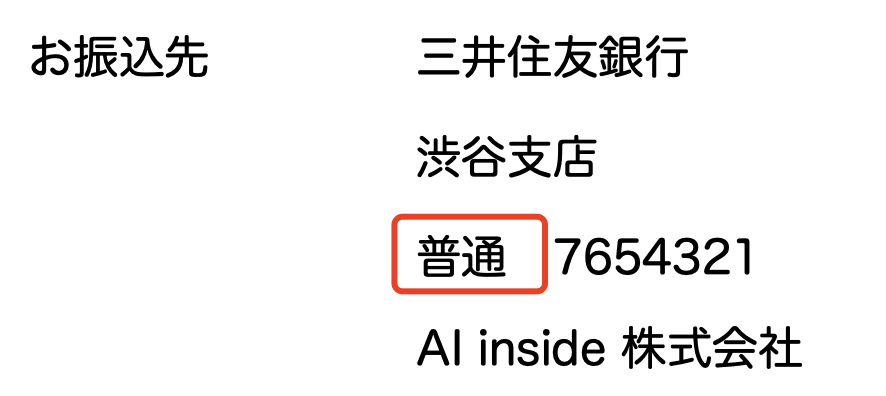 WX20231208-185436@2x.png