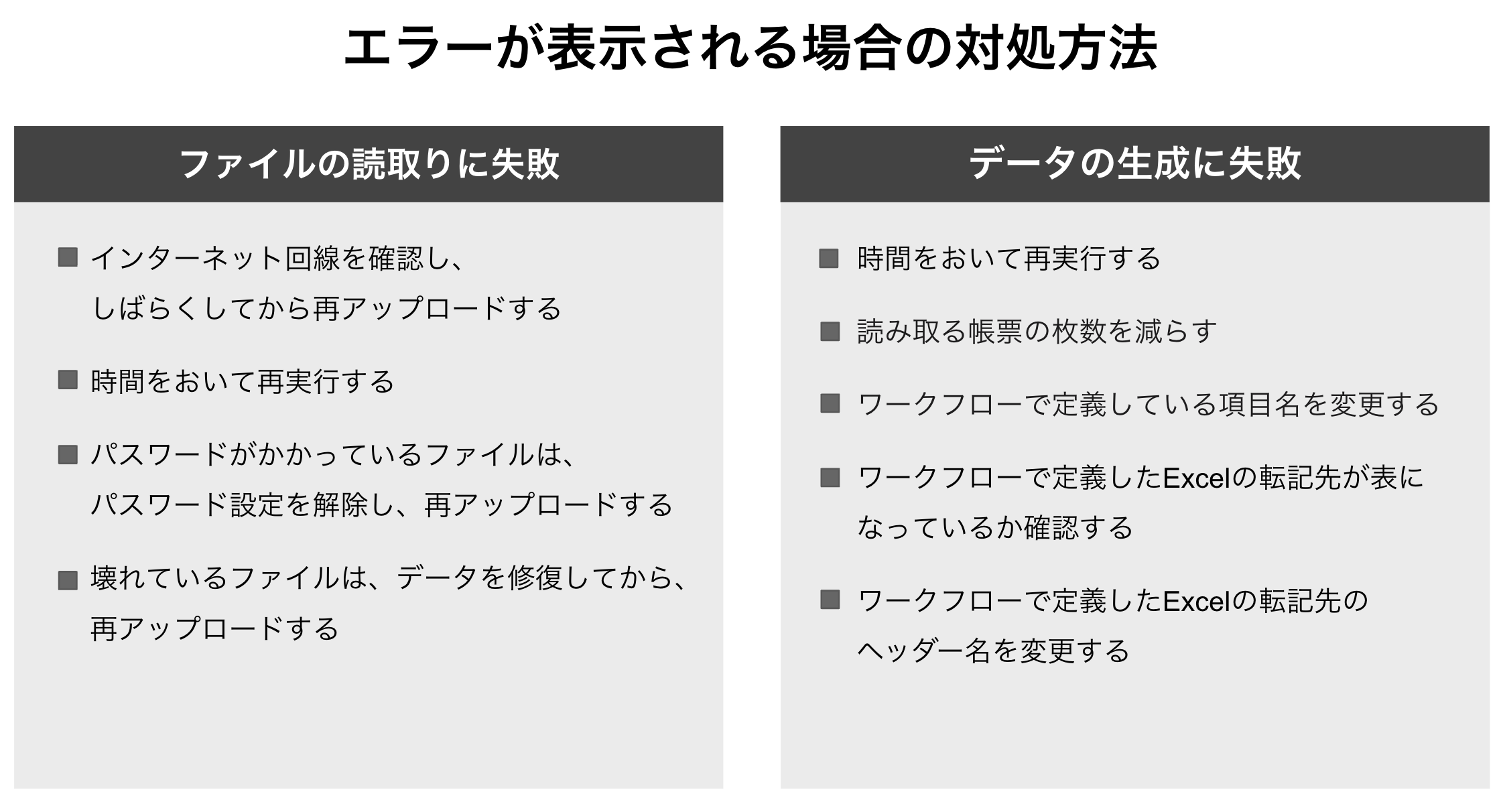 WX20231211-123110@2x.png
