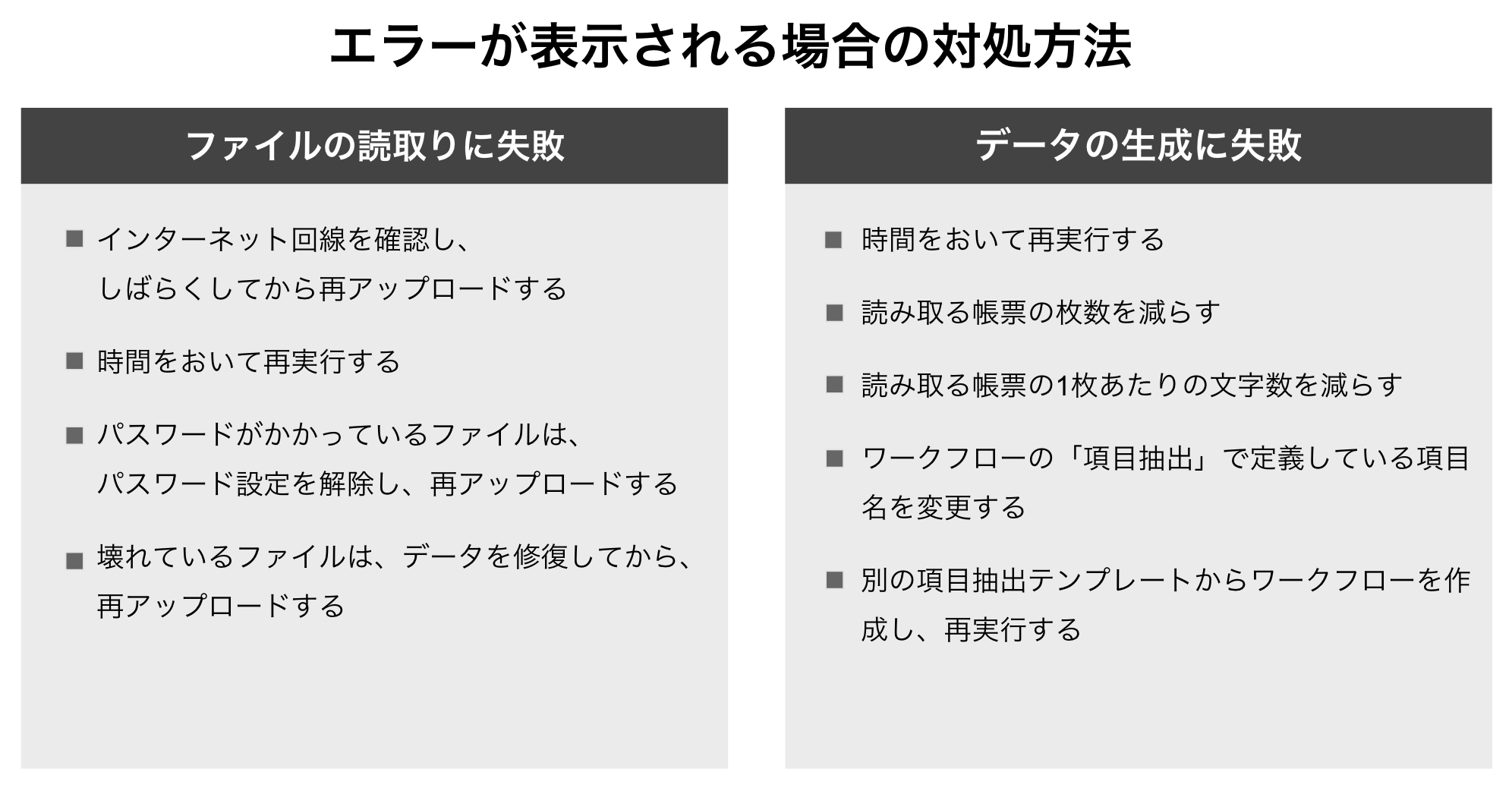 WX20231211-124218@2x.png