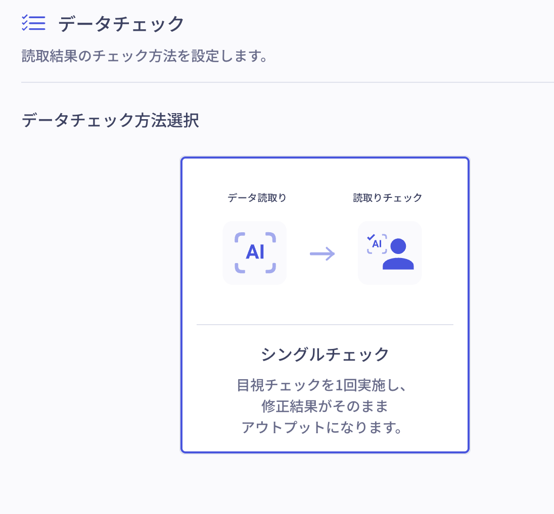 WX20231212-184437@2x.png