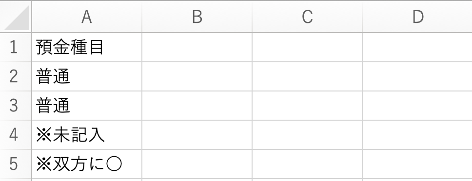 WX20231221-140504@2x.png