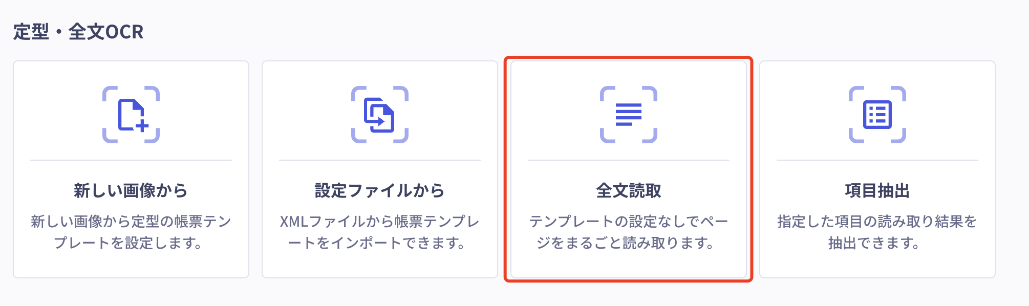 WX20231227-090051@2x.png