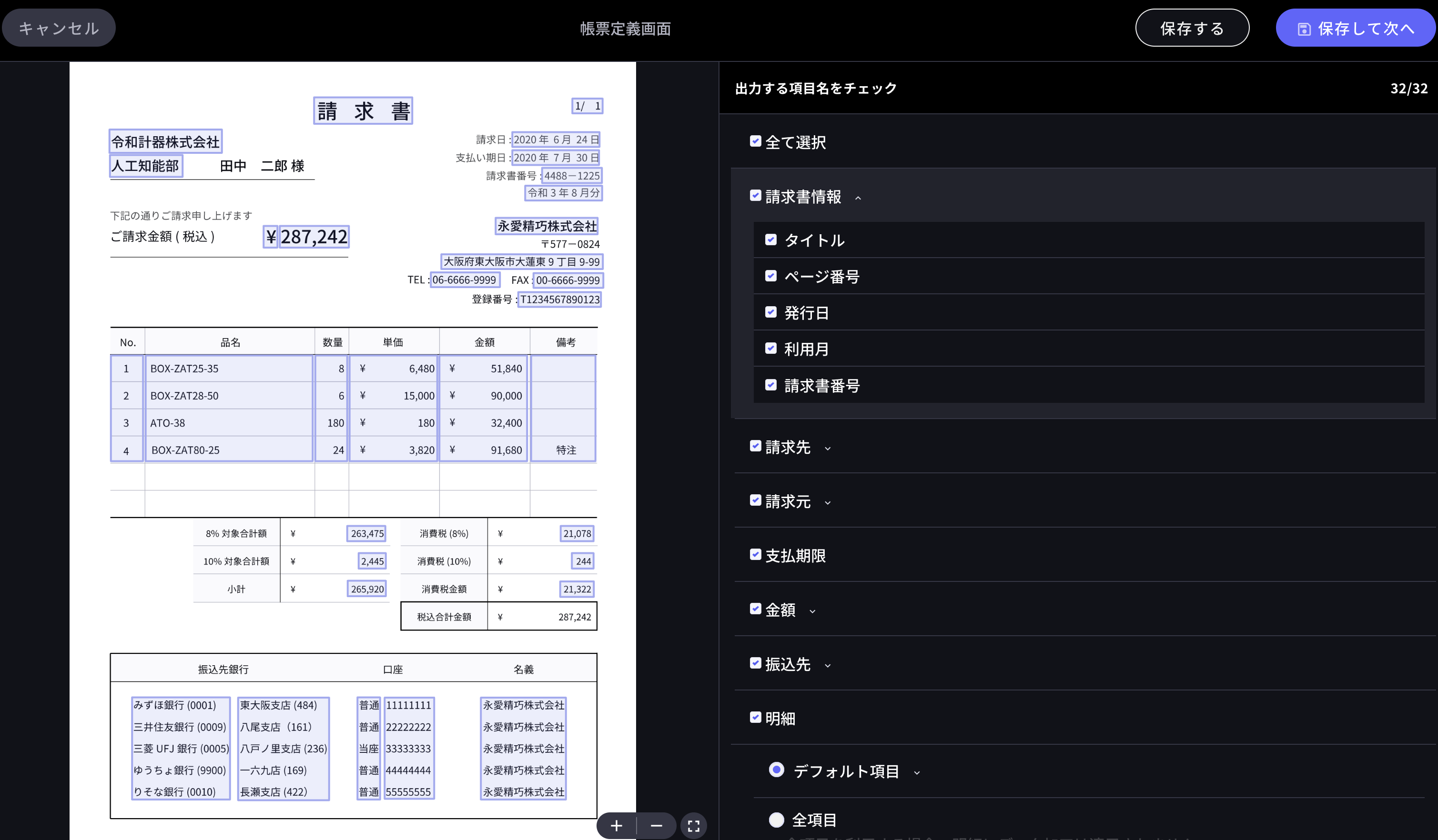 WX20231227-091536@2x.png