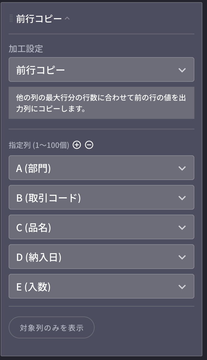 よくある質問 - マトリックス表をうまく読み取る方法はありますか