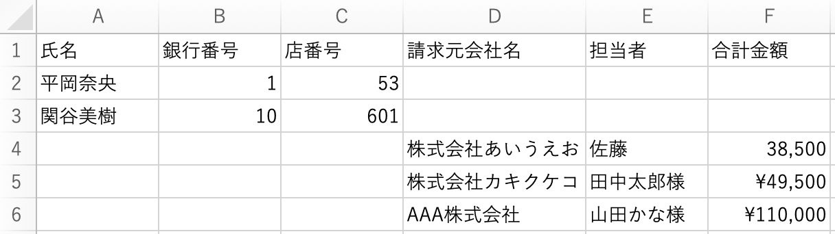 WX20240118-142109@2x.png