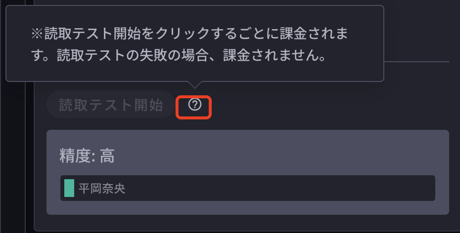 WX20240124-153349@2x.png