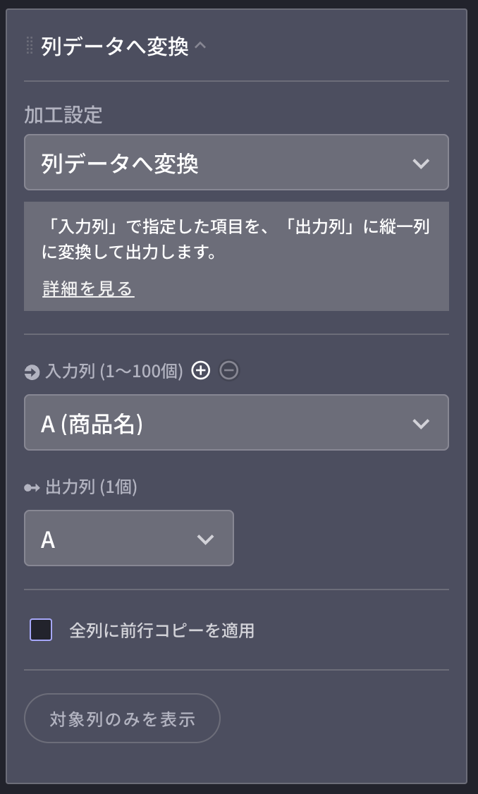 よくある質問 - マトリックス表をうまく読み取る方法はありますか