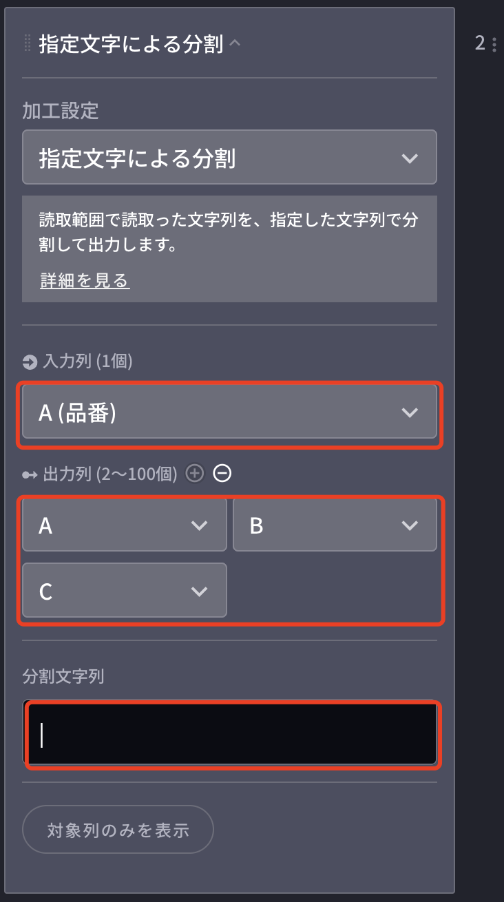 WX20240509-095521@2x.png