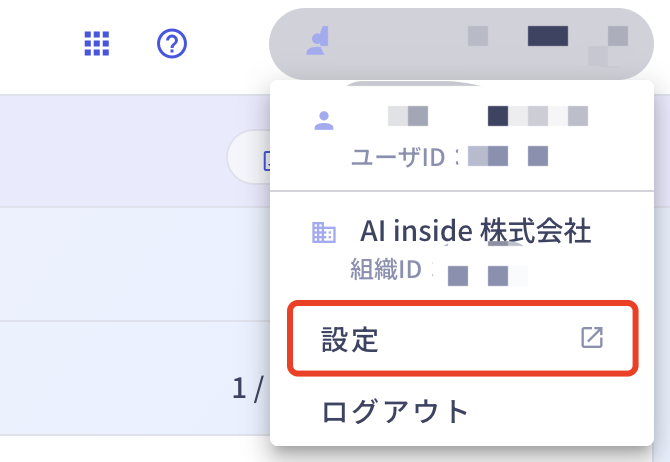 WX20240509-165902@2x.png