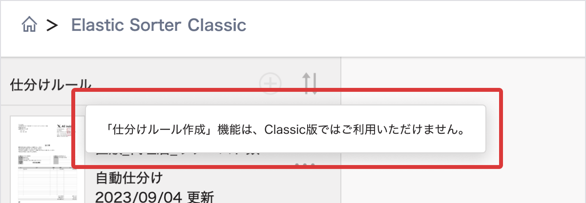 画像4.png