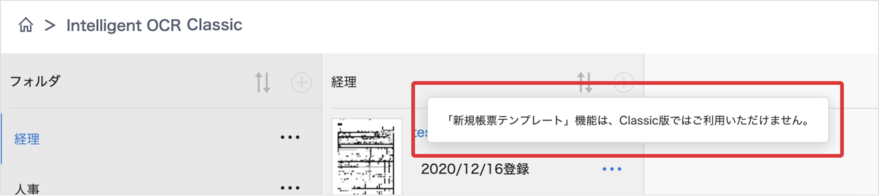 画像2.png