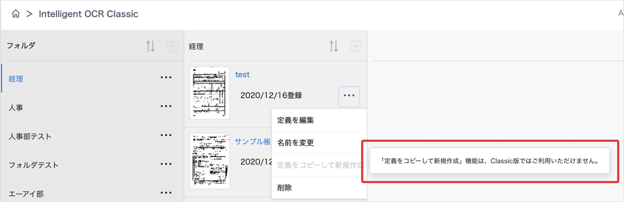 画像3.png
