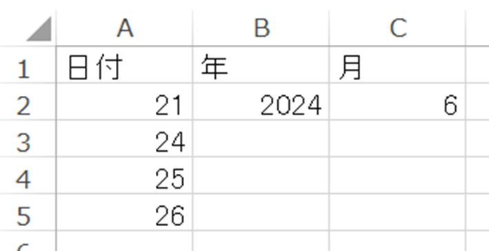 よくある質問 - 「年月」の記載が1つ、「日」の記載が複数ある帳票にて