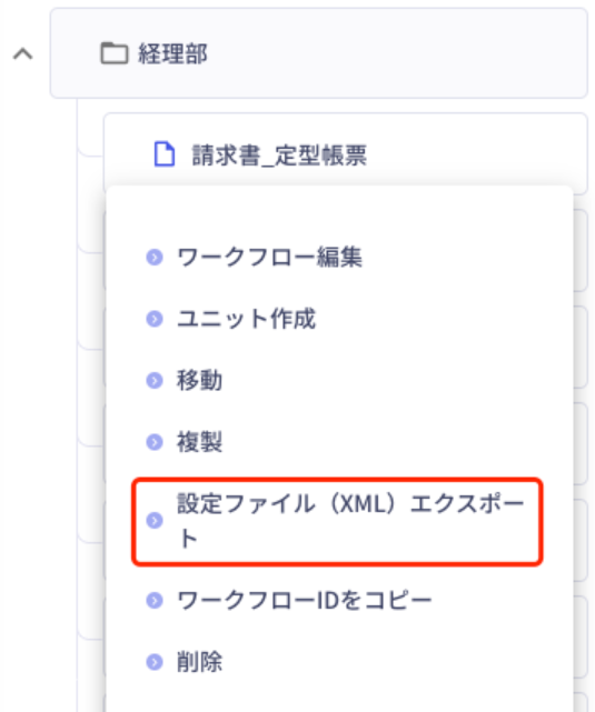 _______XML________.png