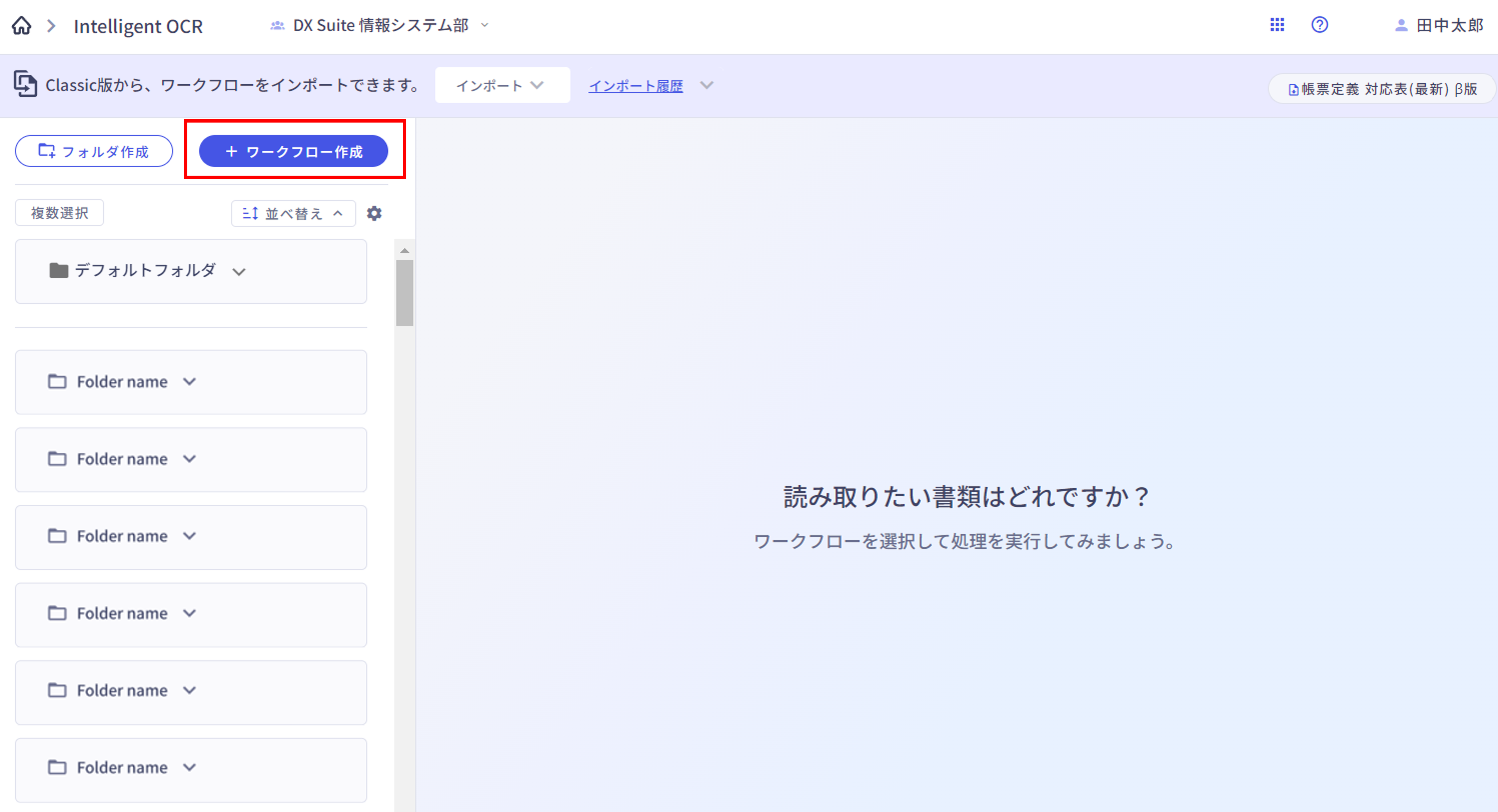 画像2.png