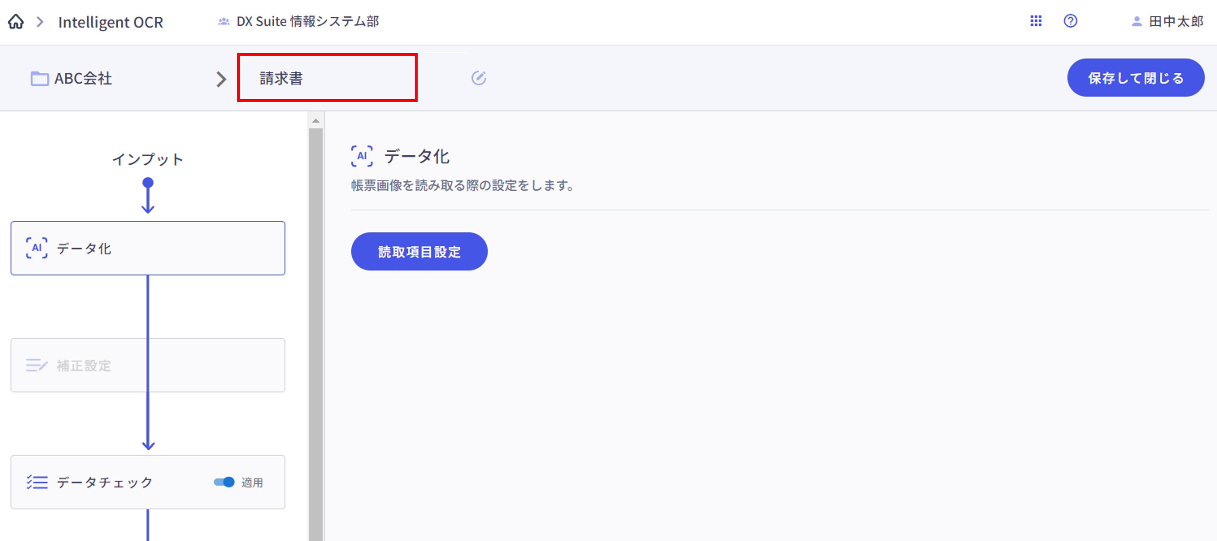 画像3.png