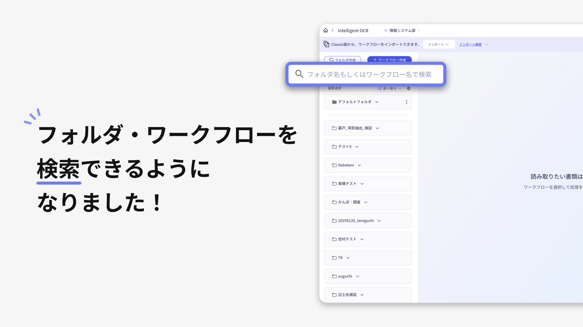 なりました！ (1).png