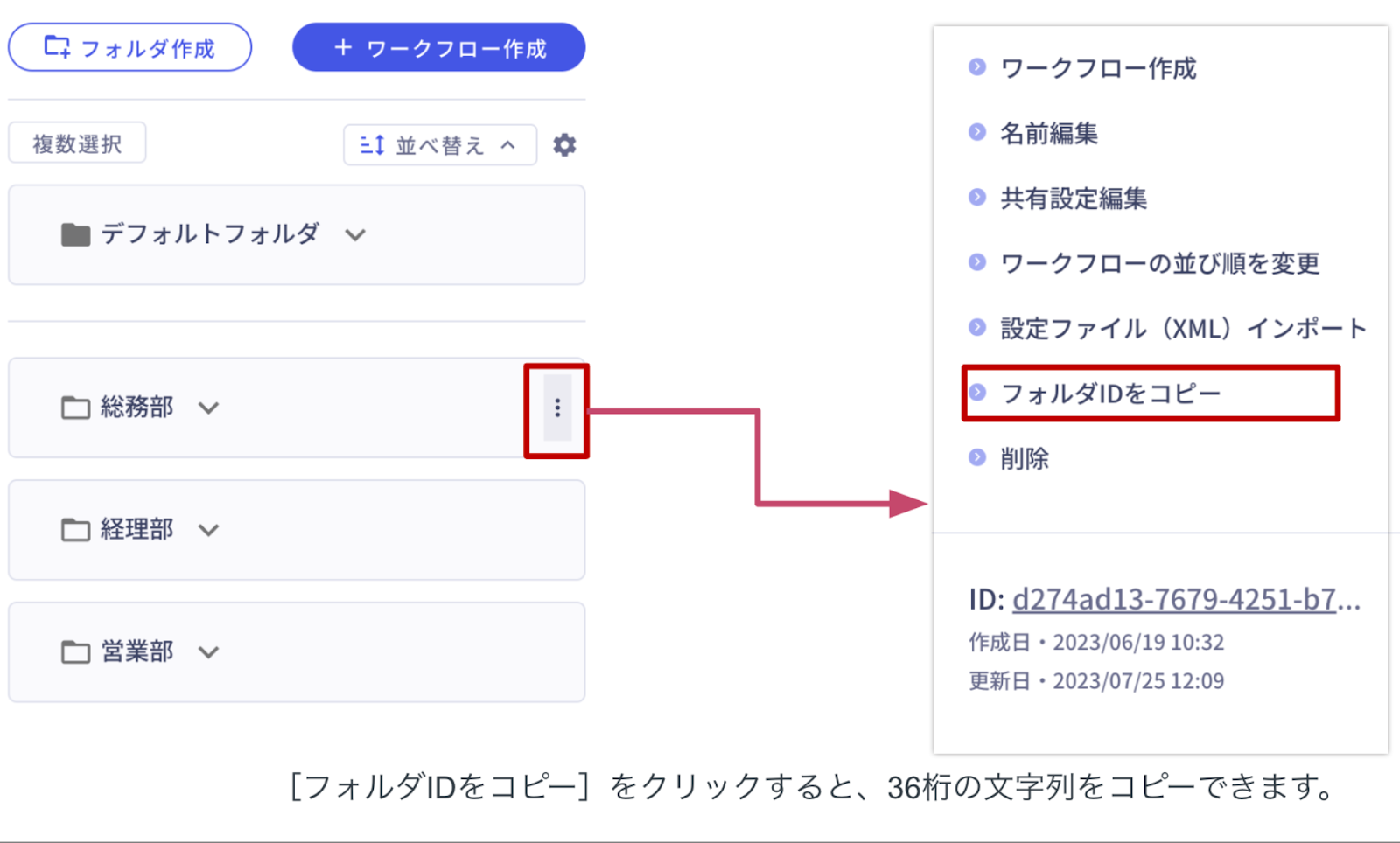 スクリーンショット-2023-10-25-15.46.23.png