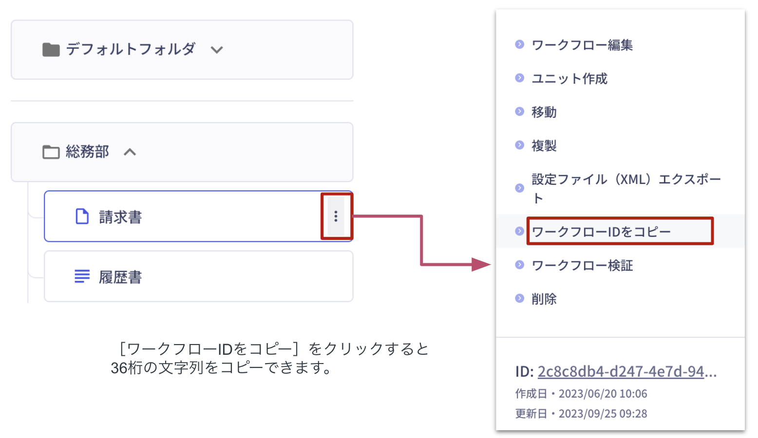 WX20231025-155650@2x.png
