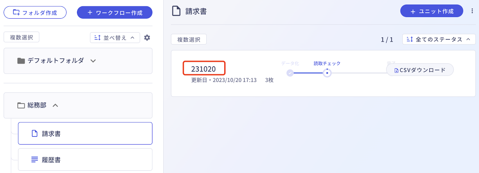 WX20231020-171355@2x.png