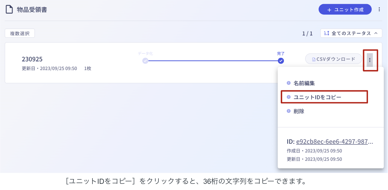WX20231020-171945@2x.png
