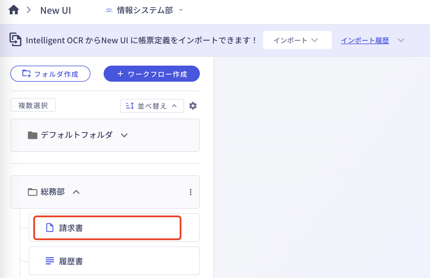 WX20231020-170534@2x.png