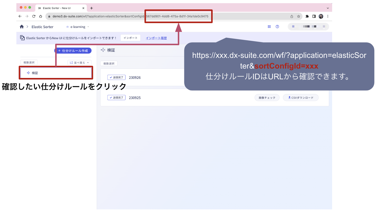 WX20231020-145327@2x.png