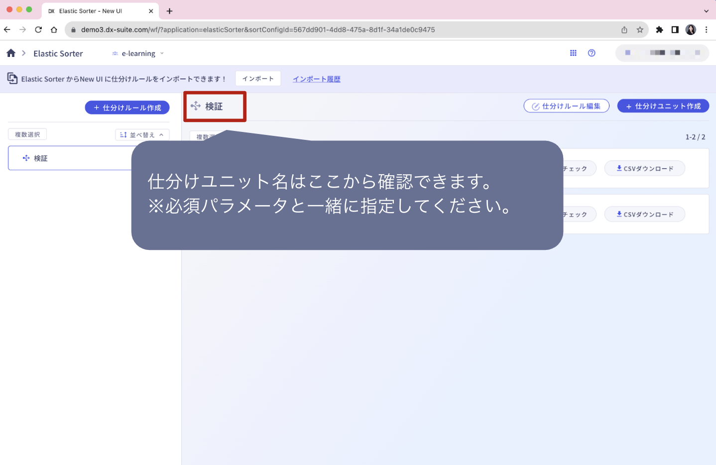 WX20231020-162707@2x.png