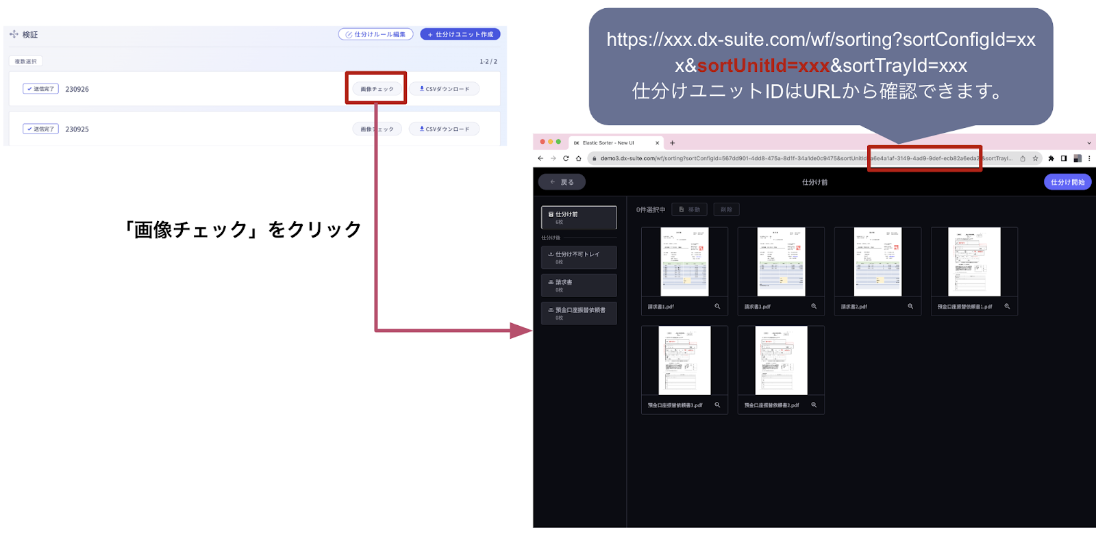 WX20231020-172804@2x.png